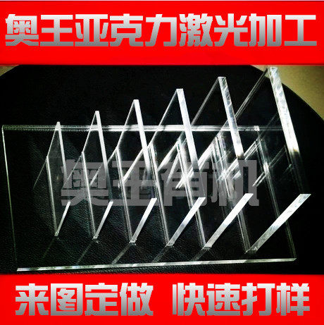 DIY模型拼装盒子防尘罩亚克力