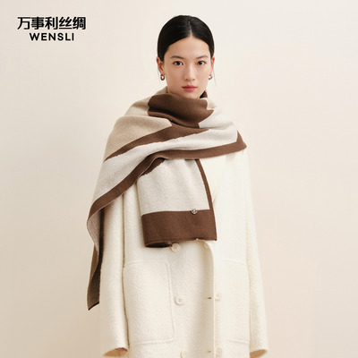 万事利秋冬加厚保暖羊毛围巾
