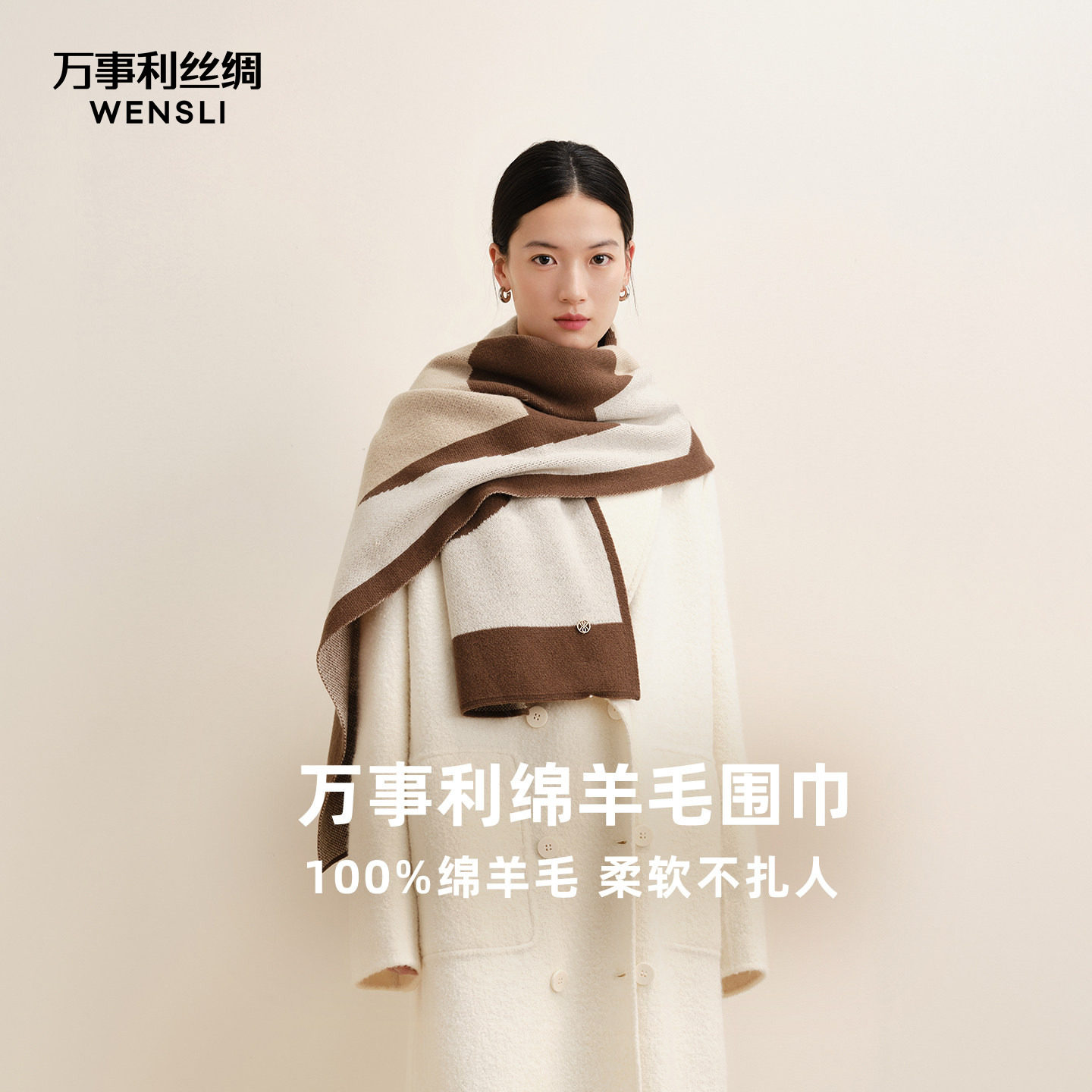 [生日礼物]万事利冬季款羊毛围巾女加厚保暖生日礼物围脖披肩蒙特