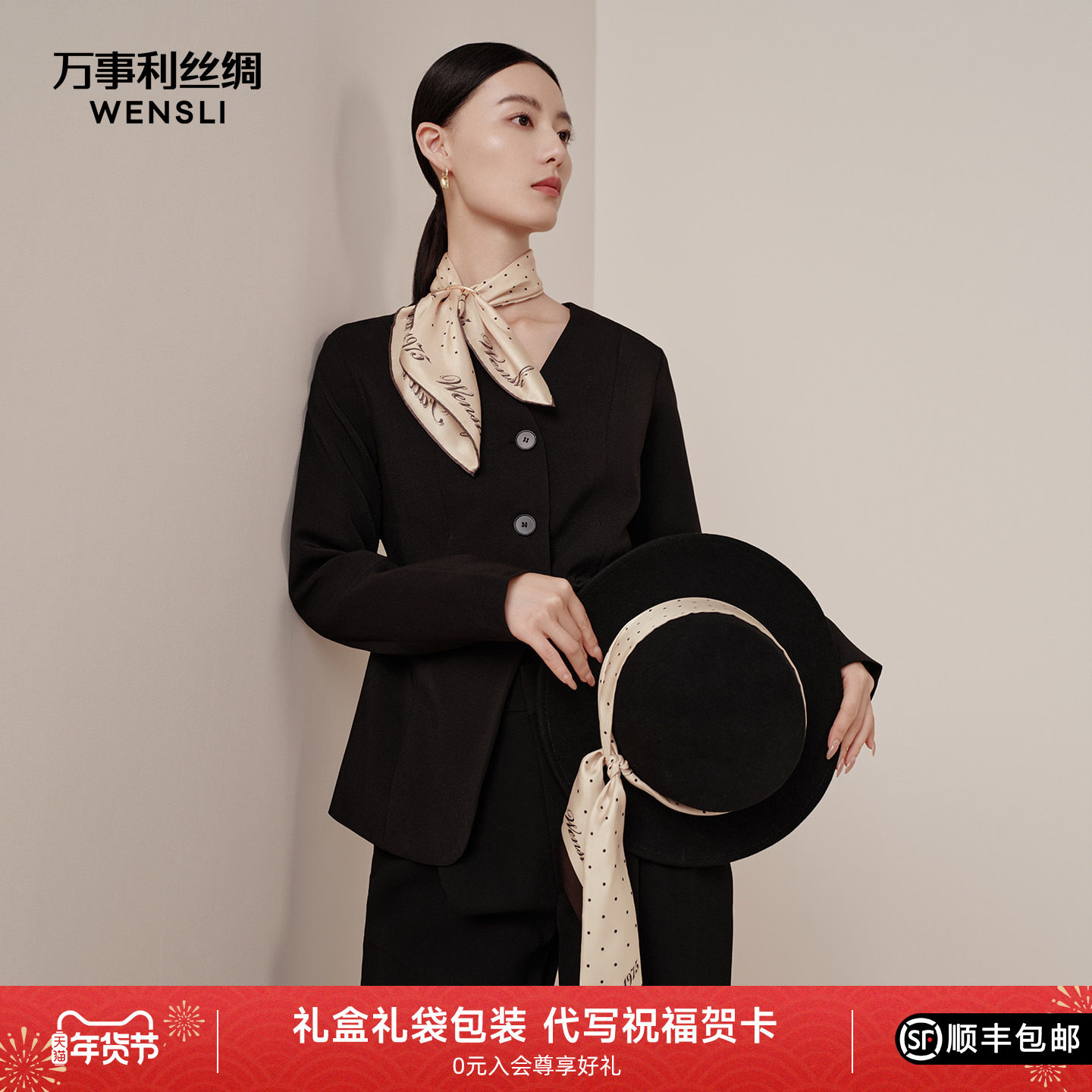 万事利蚕丝真丝丝巾手卷方巾长条斜巾礼盒波点头巾发带波尔卡,服饰配件/皮带/帽子/围巾,围巾/丝巾/披肩,淘宝优惠券,粉丝福利购,淘宝优惠卷