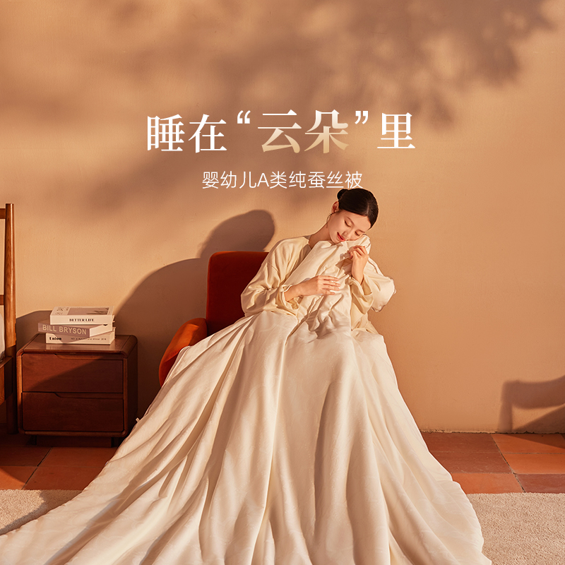 万事利母婴A类100%桑蚕丝子母被
