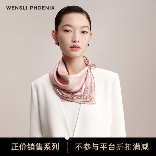 万事利时尚高端中方巾