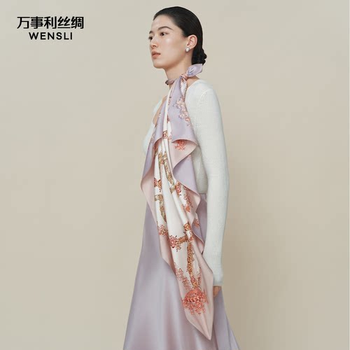 万事利真丝丝巾披肩100%桑蚕丝双面异色大方巾生日礼物- 桂香链影