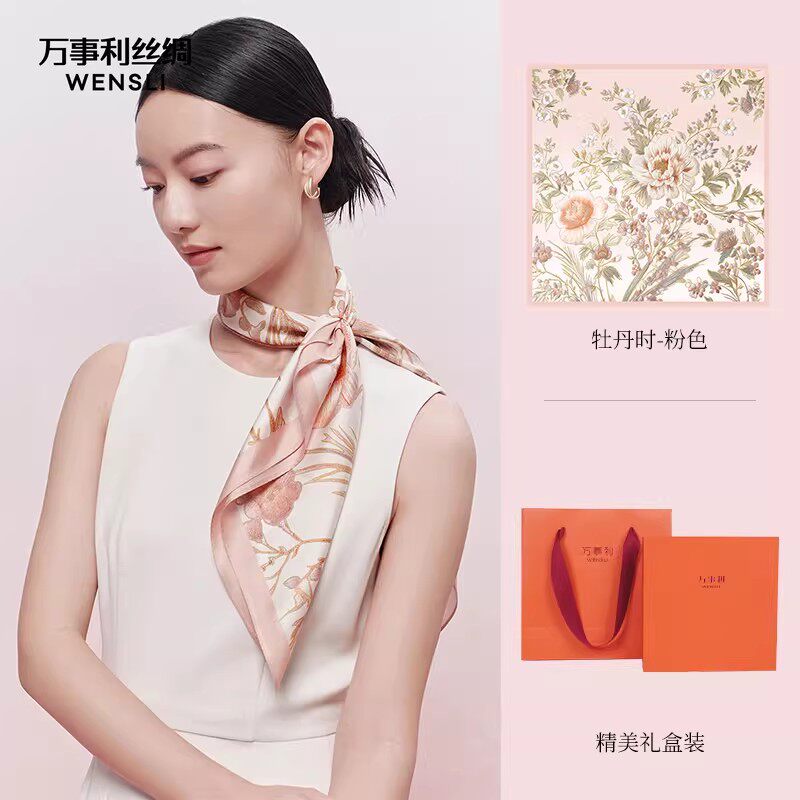 万事利桑蚕丝真丝丝巾送妈妈女友闺蜜披肩外搭方巾礼盒牡丹时