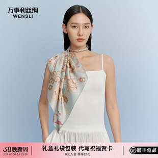 万事利26春夏新品真丝丝巾双面同色印花卷边中方巾围脖女礼盒繁花