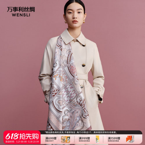 万事利桑蚕丝真丝丝巾88cm