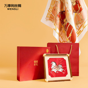 非遗工艺真丝织锦画浮雕光感高端礼盒骏锦纳吉 万事利新品
