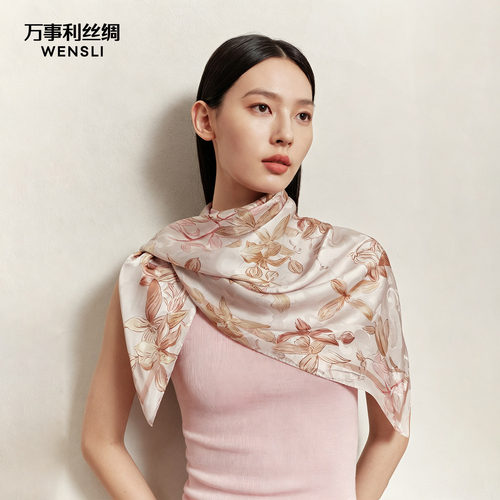 万事利桑蚕丝大方巾真丝丝巾