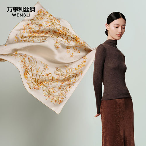 万事利18姆米重磅真丝清风雅韵