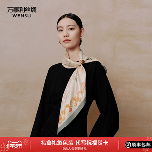 万事利春夏新款印花卷边桑蚕丝真丝丝巾披肩围脖大方巾沁韵灿烂