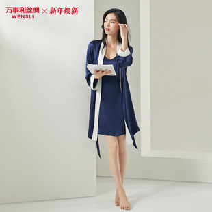 Wensli 之夏 万事利真丝睡裙睡袍女晨袍浴袍丝绸睡衣桑蚕丝家居服