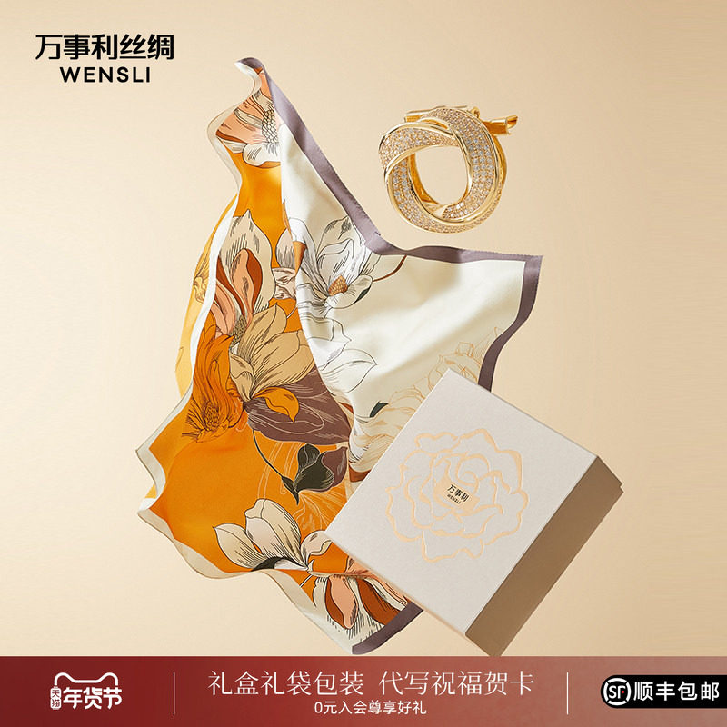 ������˿�������75cm��˿����˿���������������չ������������� 359Ԫ