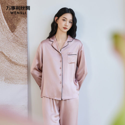 万事利女士真丝睡衣套装