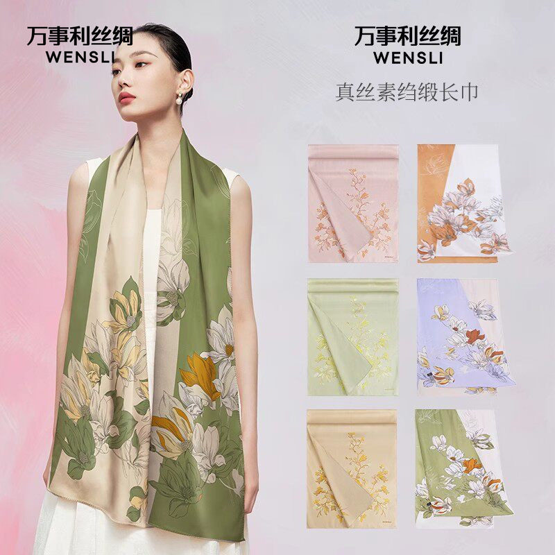 万事利真丝丝巾妈妈女100%桑蚕丝长巾大方巾披肩生日礼物幽兰花意