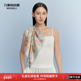 万事利26春夏新品真丝丝巾双面同色印花卷边中方巾围脖女礼盒繁花