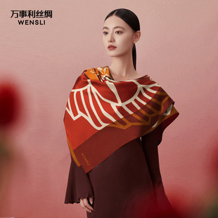 万事利26春夏新品真丝丝巾大方巾披肩百搭围脖送礼礼盒好运连连