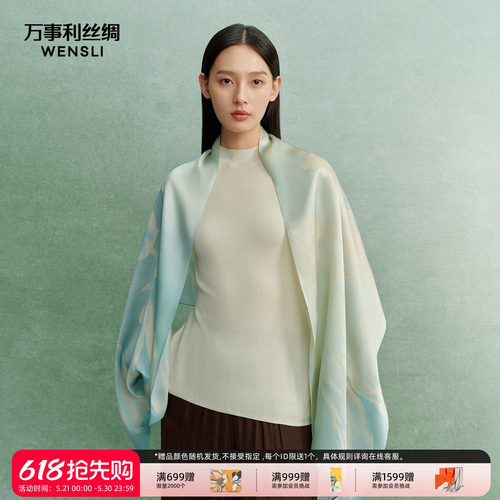 春夏新品春风染真丝长巾