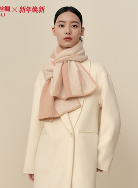 万事利秋冬新款色块绵羊毛围巾节日送长辈保暖披肩围脖-时光奇域