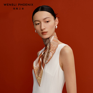 【凤凰之家】万事利新中式100%桑蚕丝真丝丝巾中方巾庭院深几许