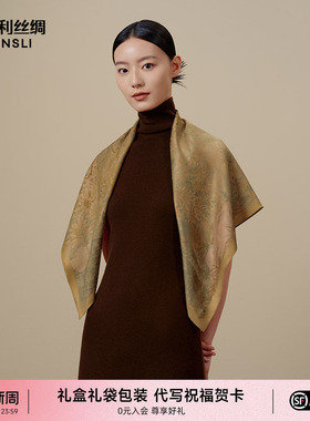 万事利19姆米重磅提花真丝丝巾女妈妈薯莨桑蚕丝大方巾披肩雀枝锦