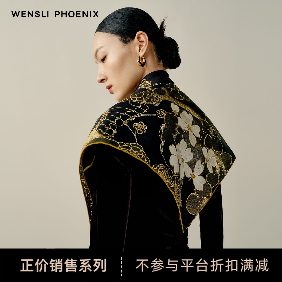 万事利桑蚕丝中方巾锦蝶