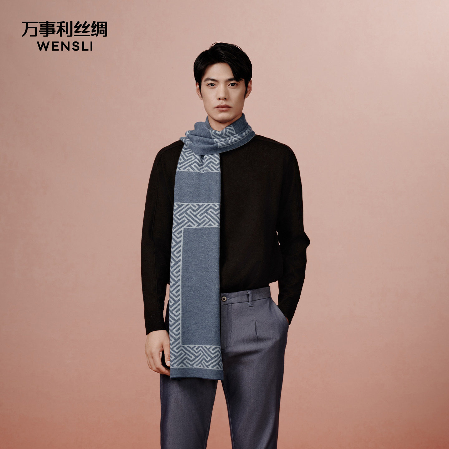 万事利秋冬男士围巾100%绵羊毛百搭保暖围巾围脖披肩送礼年年福满