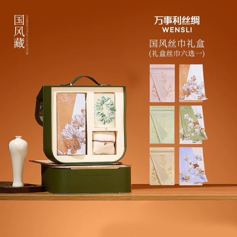 万事利丝巾国风礼盒桑蚕丝真丝丝巾长巾披肩丝绸礼物送女友闺蜜
