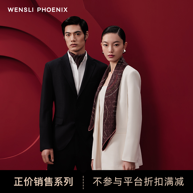 【凤凰之家】万事利100%桑蚕丝丝巾双面印花高端送礼大方巾传奇