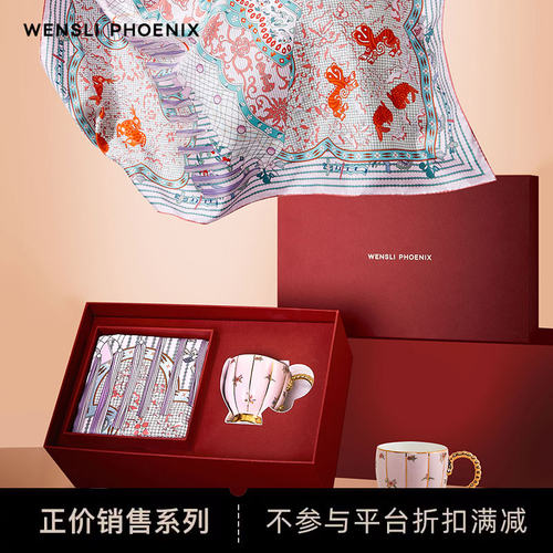 【凤凰之家】万事利真丝丝巾88cm方巾送礼高端丝瓷礼盒-华贵天成