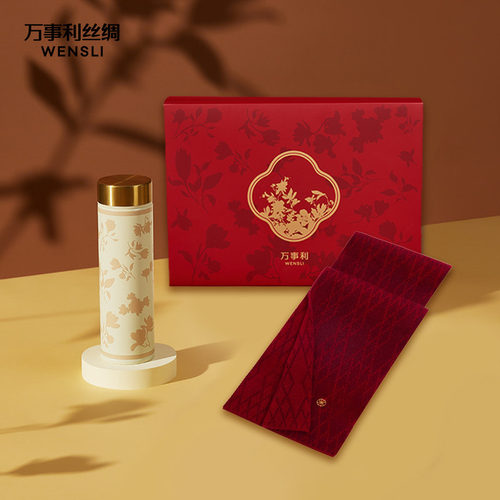 万事利围巾保温杯礼盒