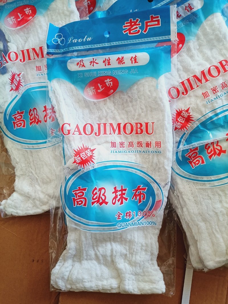 老卢厨房洗碗布抹布 洗碗巾