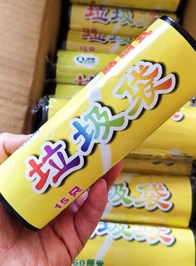 清亮3006点断式黑色酒店物业环卫厨房大号加厚垃圾袋80cm*60cm
