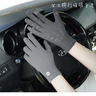 春秋款手套男女士户外骑行开车防滑保暖修手触屏滑雪内胆全指手套