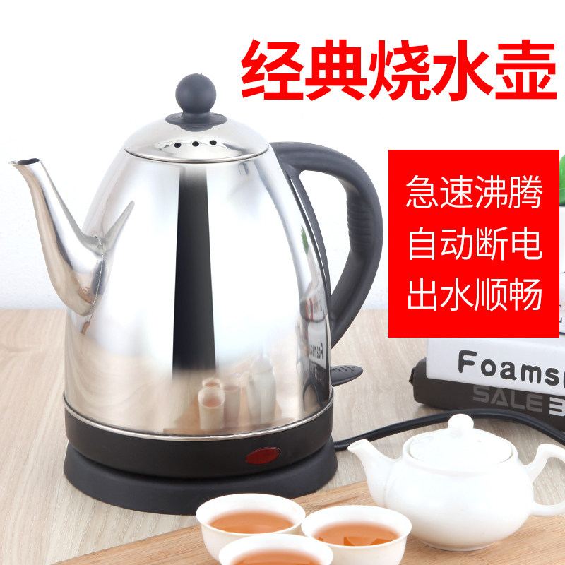 凯帝斯电热水壶自动断电家用随手泡茶快速壶烧水壶酒店宾馆茶楼用