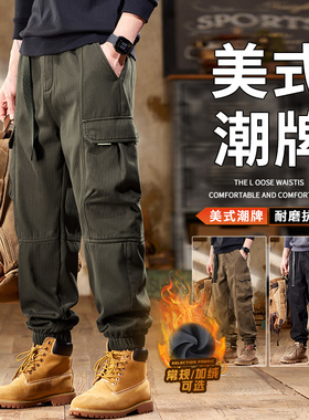 美式重磅工装裤子男士2025秋冬新款宽松束脚冲锋耐磨哈伦休闲长裤