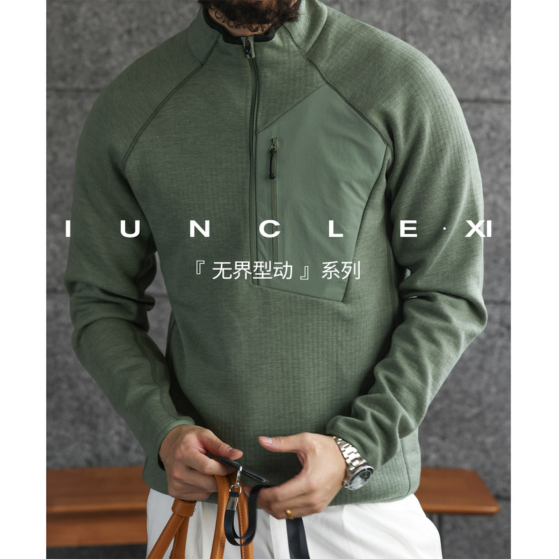 IUNCLEXI【无界型动】暖绒立领健身运动半拉链长袖卫衣男秋冬保暖