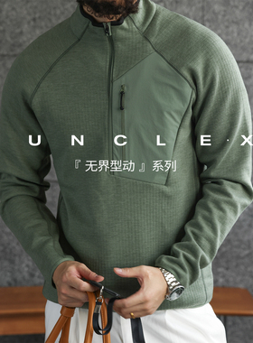 IUNCLEXI【无界型动】暖绒立领健身运动半拉链长袖卫衣男秋冬保暖