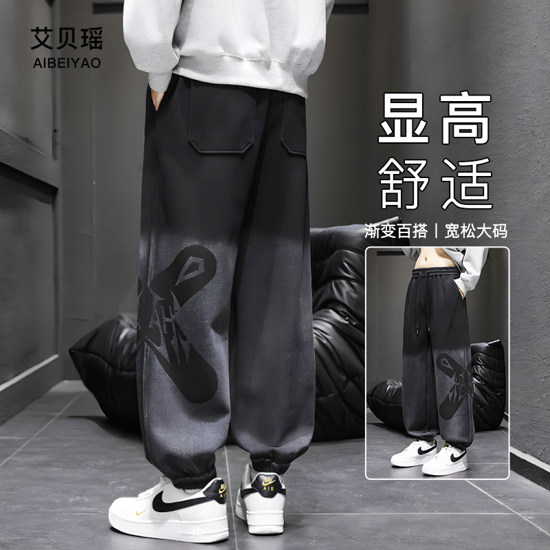 休闲卫裤男士宽松大码秋冬款加绒加厚青少年加肥加大运动裤子男款