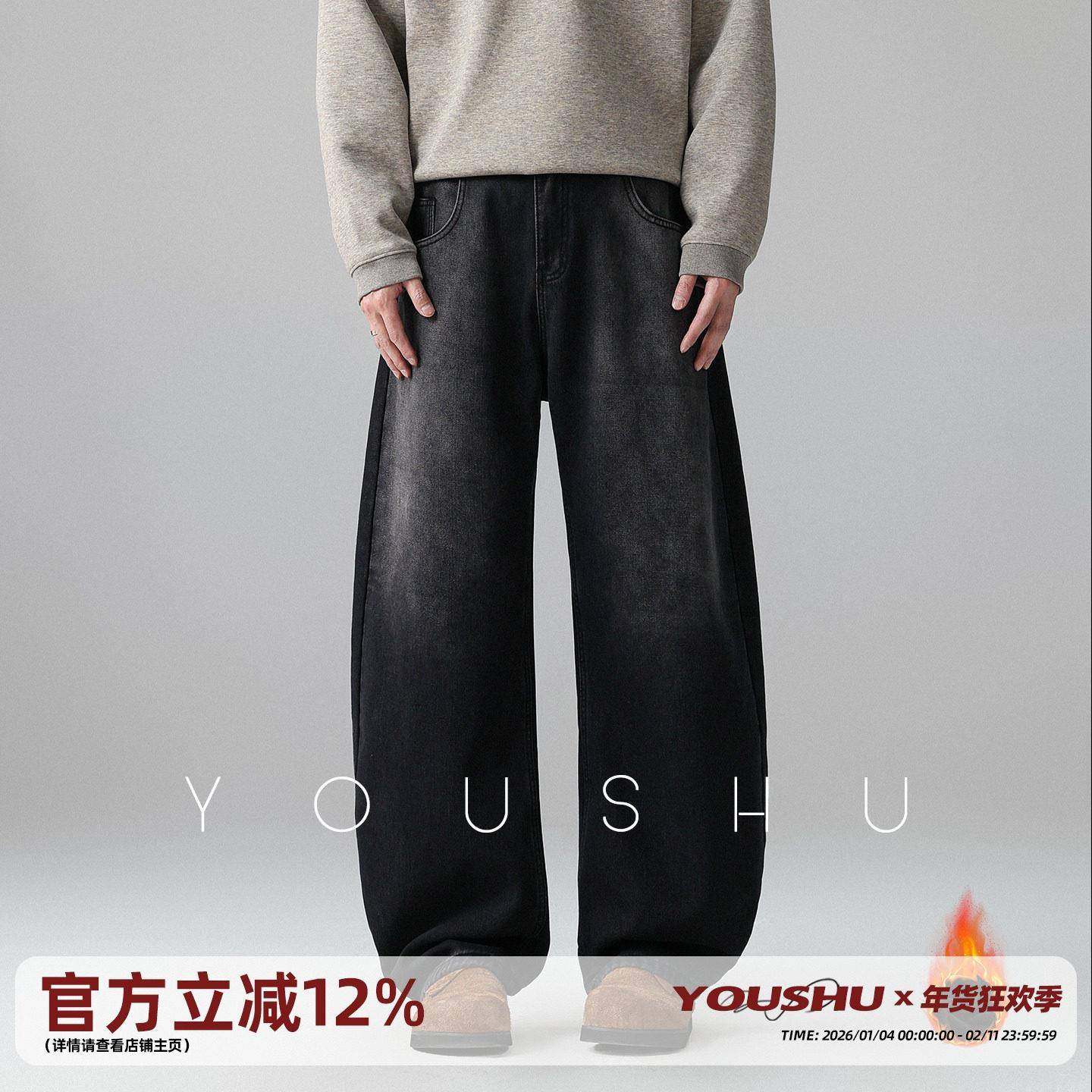 有术渐变加绒弯刀牛仔裤男2025冬季新款保暖长裤宽松微弹阔腿裤潮,男装,牛仔裤,淘宝优惠券,粉丝福利购,淘宝优惠卷