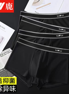 雅鹿男士内裤男生纯棉抗菌四角短裤头男大码宽松黑色平角底裤衩潮