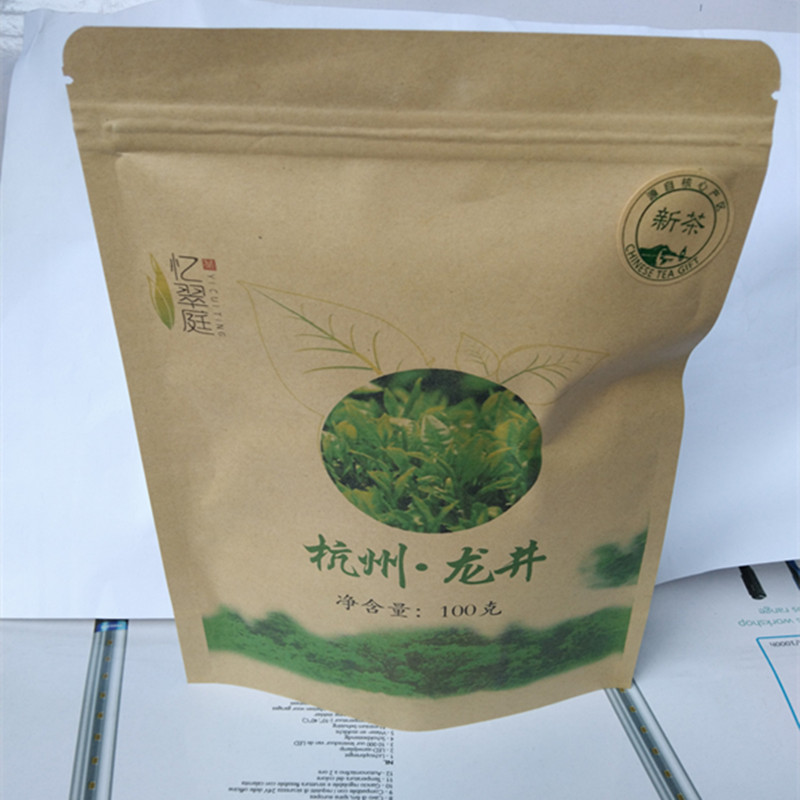 忆翠庭西湖龙井茶绿茶明前豆香型
