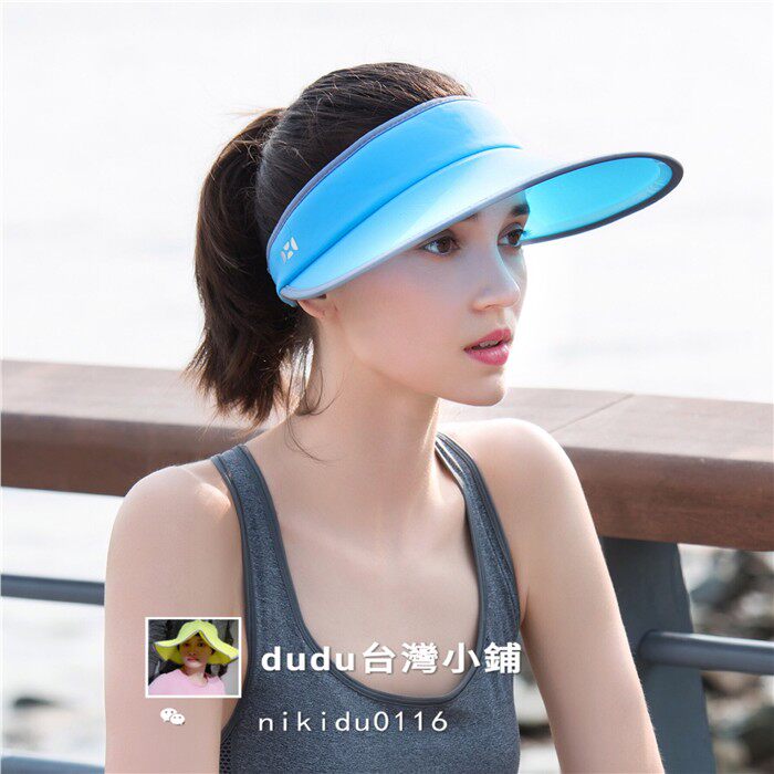出游后益HOII防晒防紫外线春夏