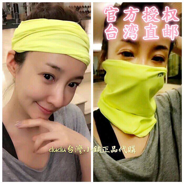 现货 授权店铺 台湾 后益 Hoii 防晒遮阳头巾/可当口罩