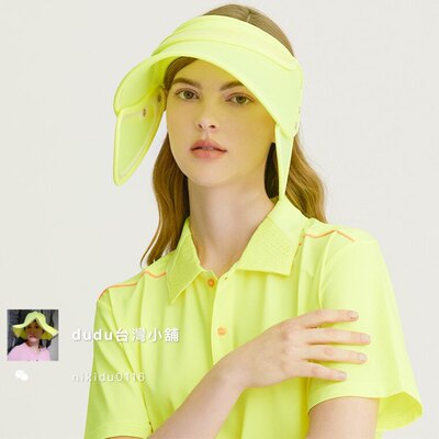 现货 台湾 后益 hoii 郭碧婷同款全面防护伸缩帽/可拆卸遮阳帽