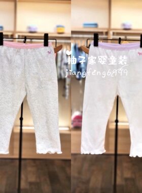 90-150码韩版童装夏款女童宝宝洋气拼色松紧腰人棉高弹七分打底裤