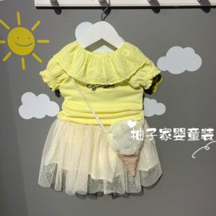 韩国童装夏新款女宝宝黄娃娃领短袖T恤网纱蓬蓬裙套装带冰激凌包