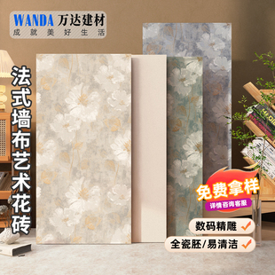 600x1200莫奈睡莲复古花砖法式 卫生间瓷砖厨房阳台浴室墙砖瓷砖