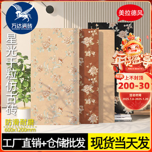 中古风瓷砖 复古美拉德仿古砖600x1200浴室背景墙砖卫生间阳台法式