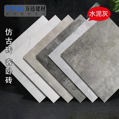 灰色客厅哑光卫生间防滑瓷砖