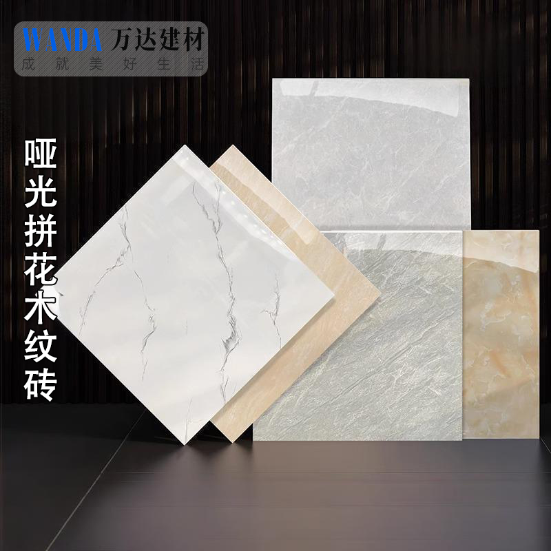 简约60客厅卧室亮光大理石抛釉砖